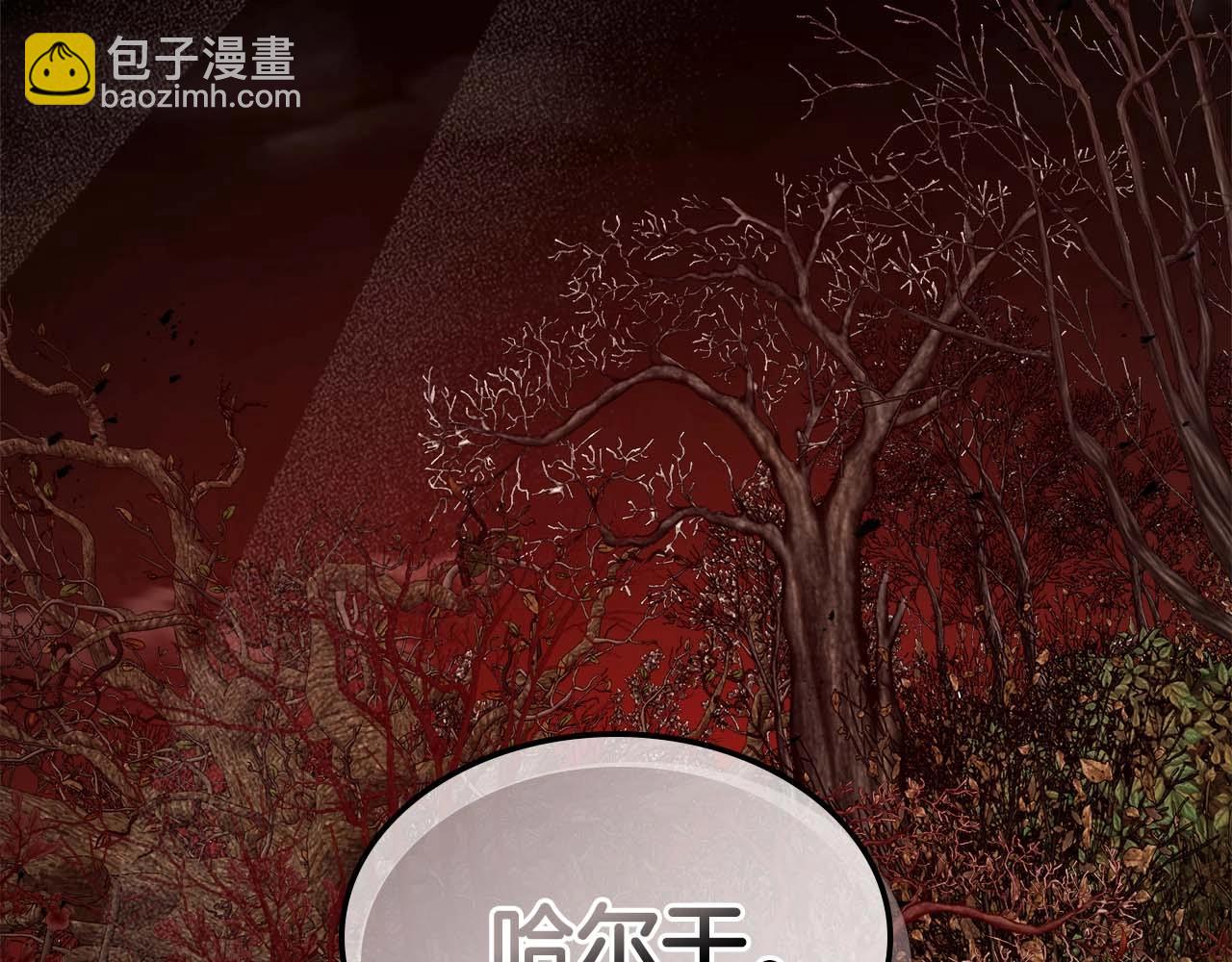 與神一同升級 - 第116話 赫拉神殿(3/4) - 4