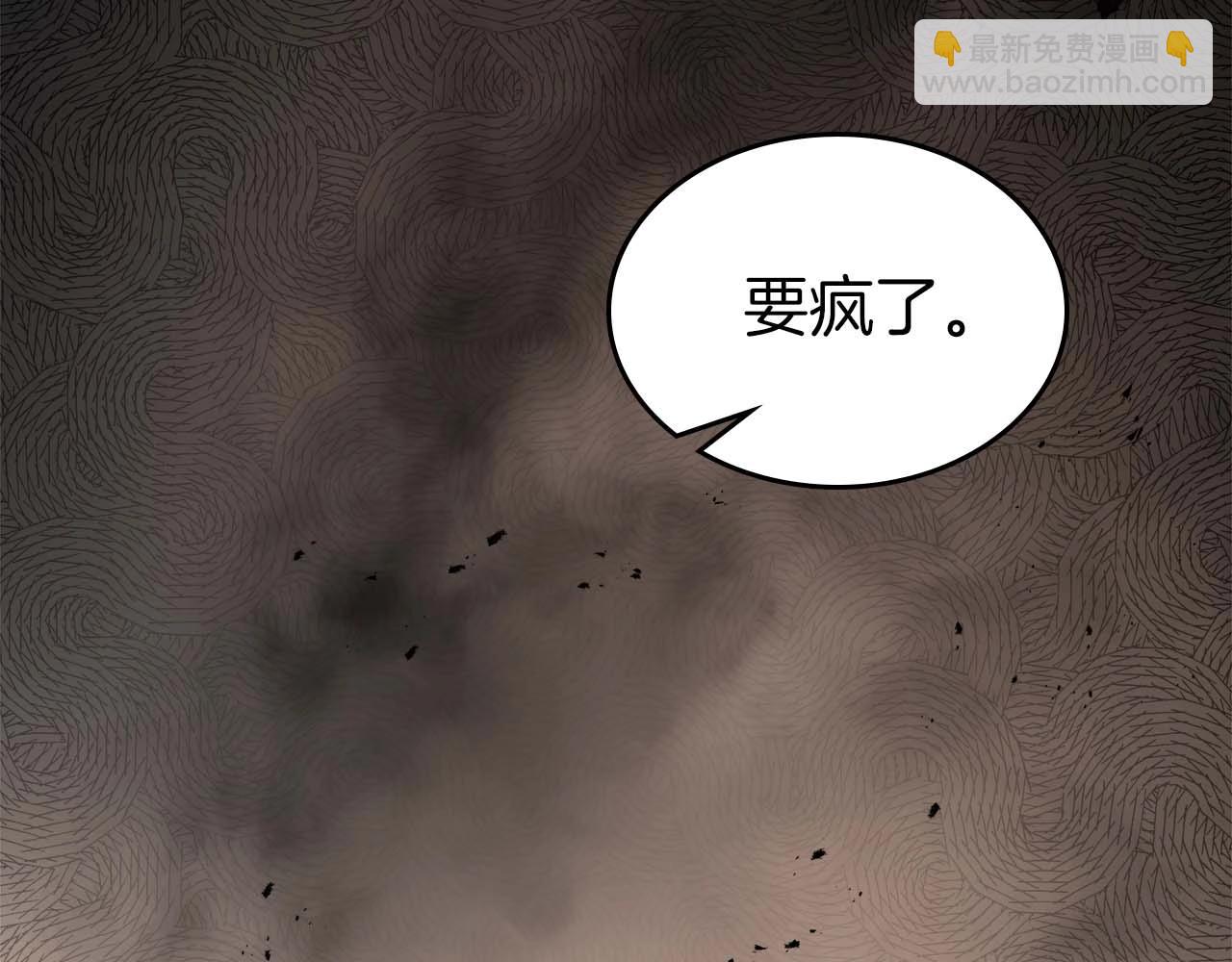 與神一同升級 - 第116話 赫拉神殿(3/4) - 4