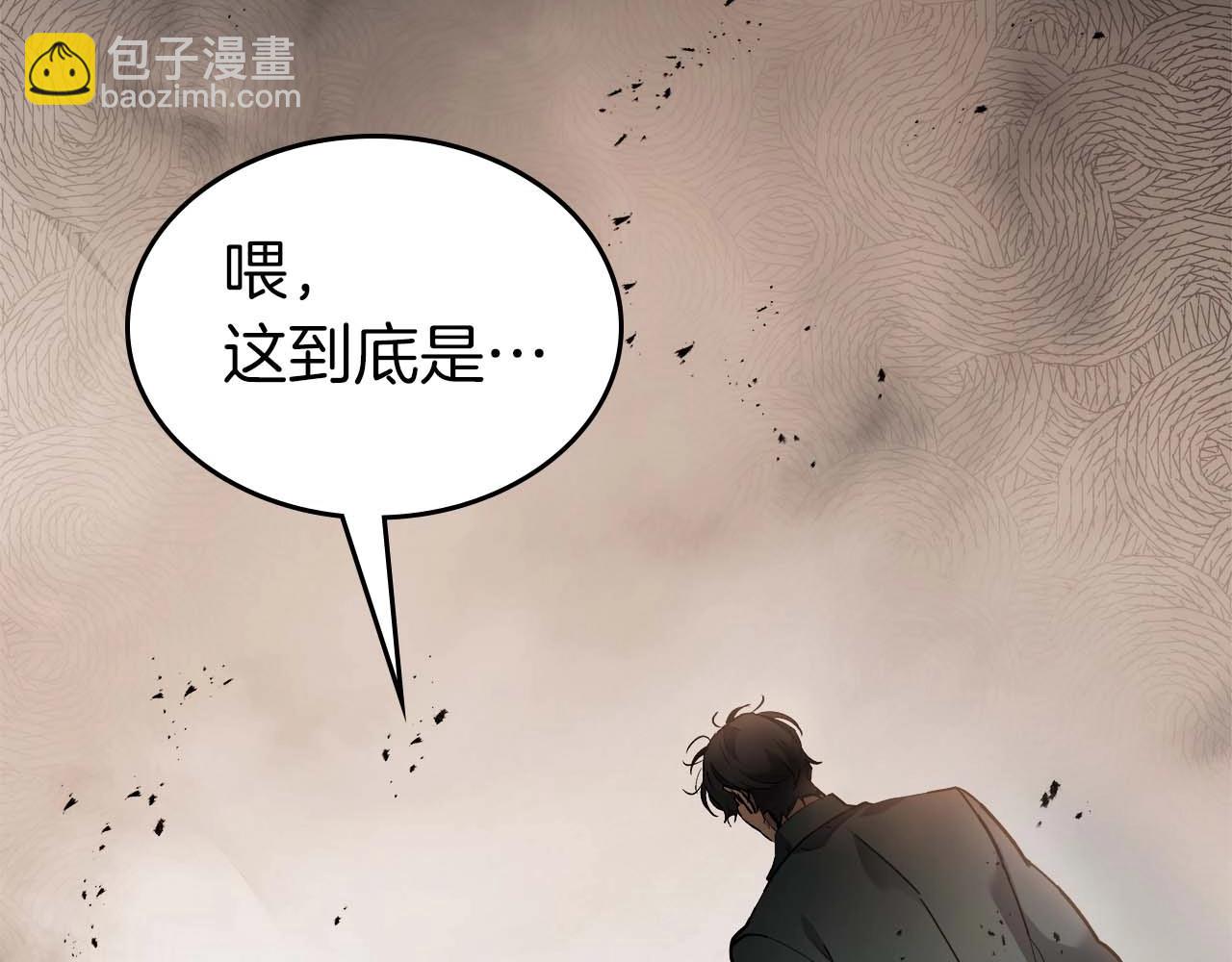 與神一同升級 - 第116話 赫拉神殿(3/4) - 5