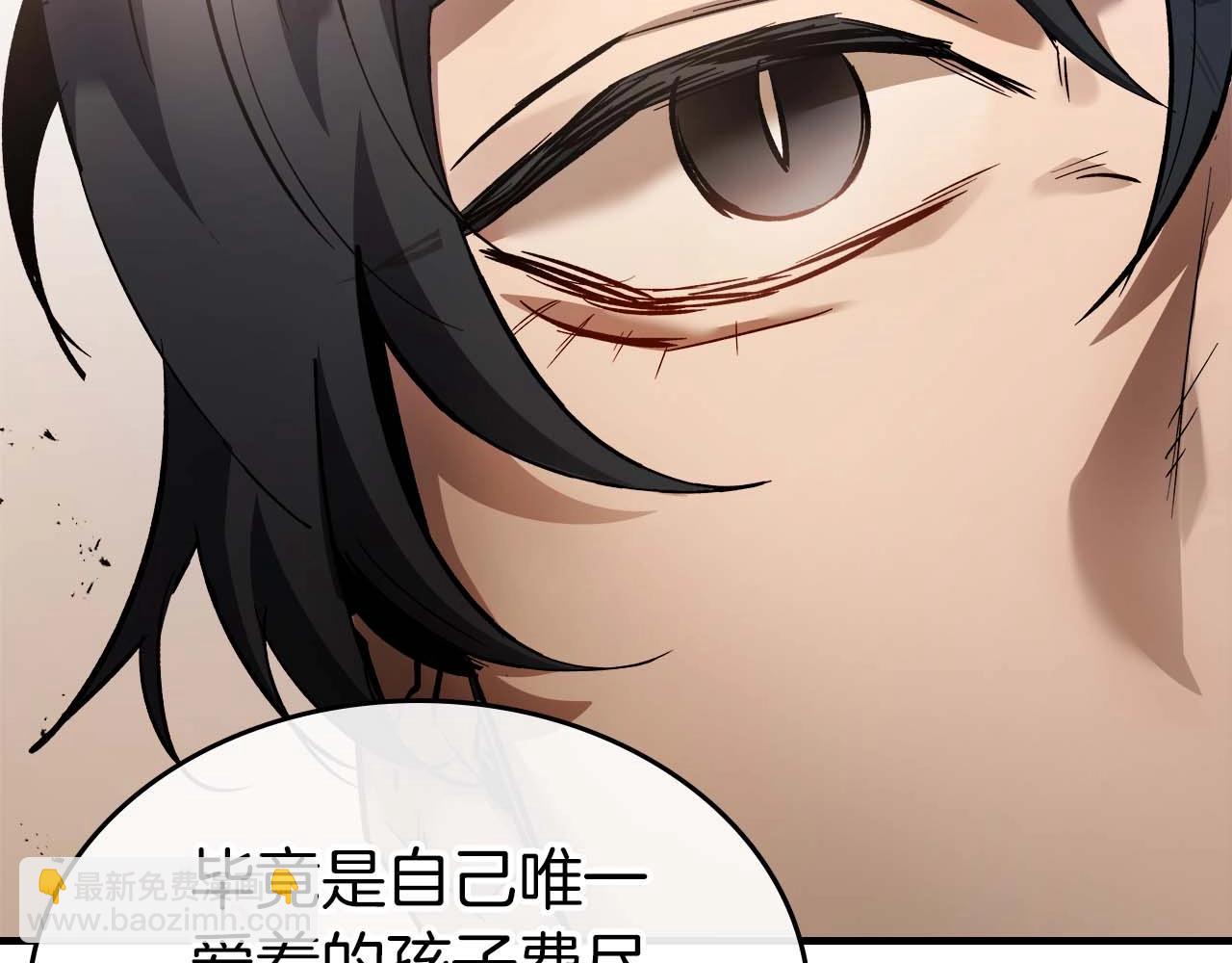 與神一同升級 - 第116話 赫拉神殿(3/4) - 1