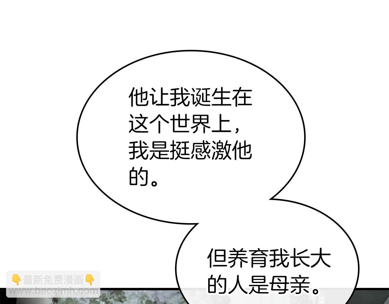 與神一同升級 - 第116話 赫拉神殿(3/4) - 4