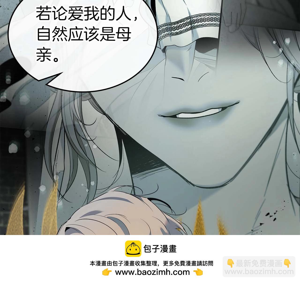 與神一同升級 - 第116話 赫拉神殿(3/4) - 6