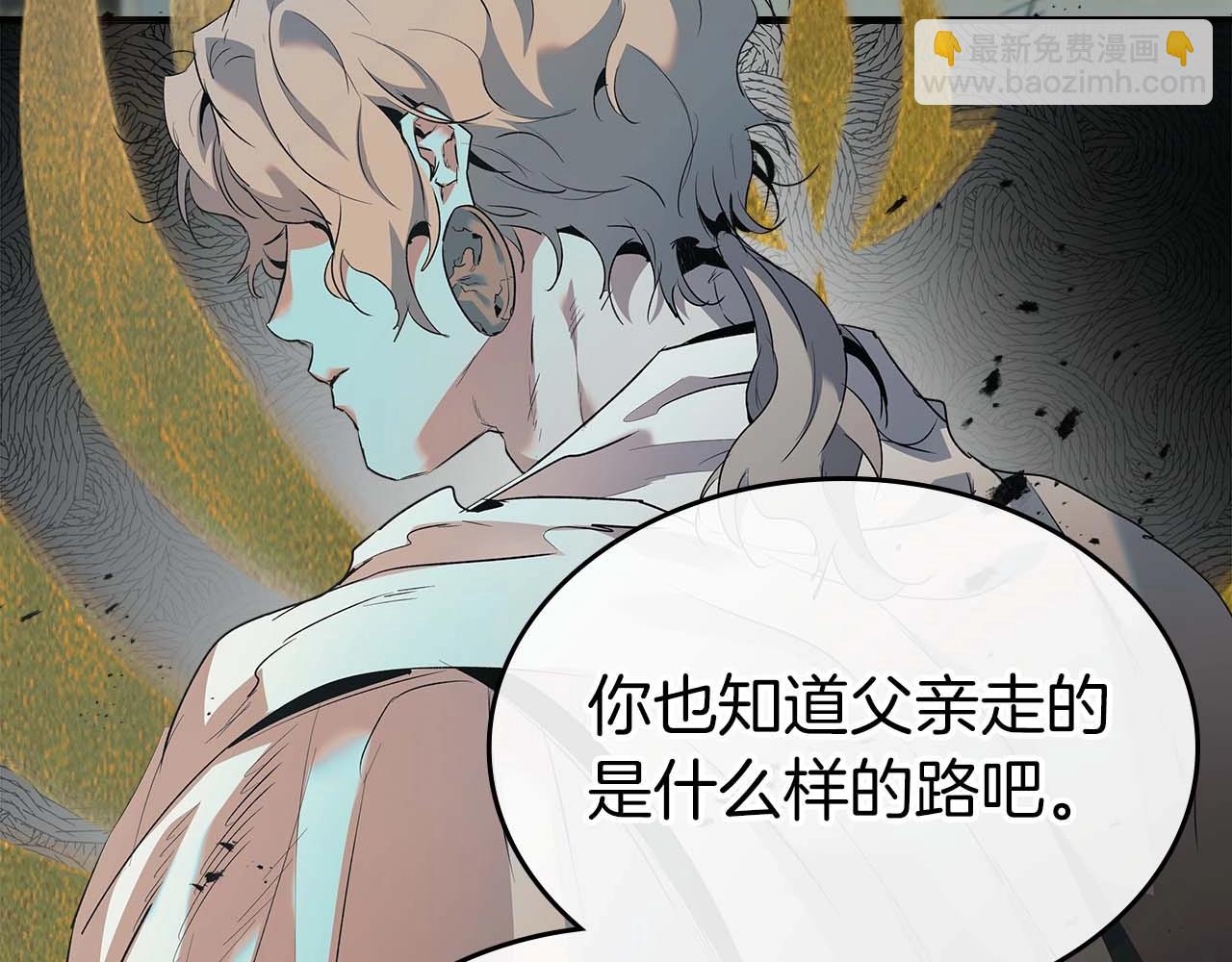 與神一同升級 - 第116話 赫拉神殿(4/4) - 5