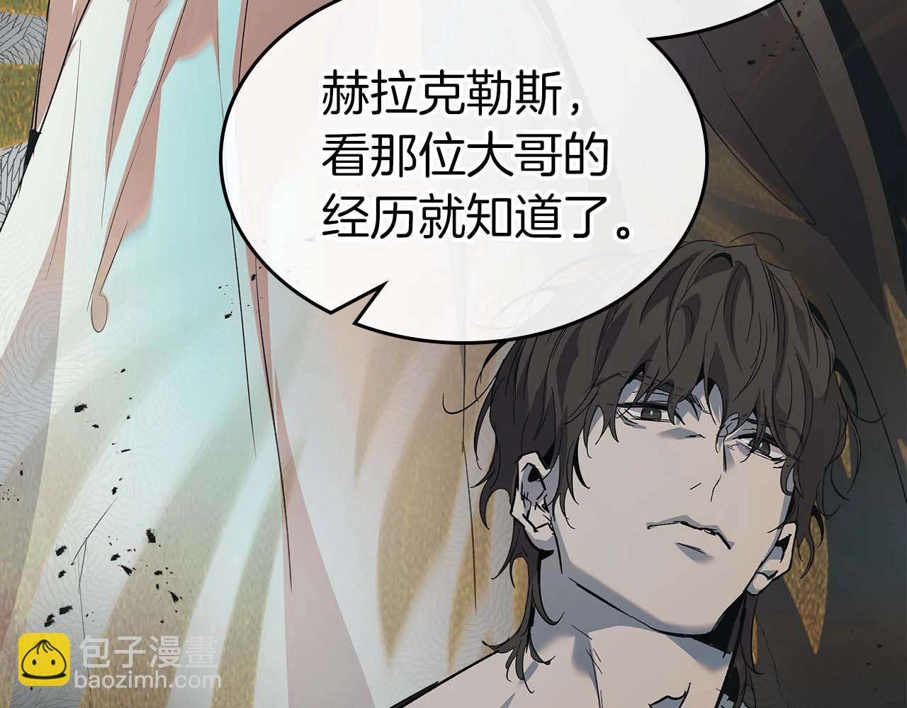 與神一同升級 - 第116話 赫拉神殿(4/4) - 6