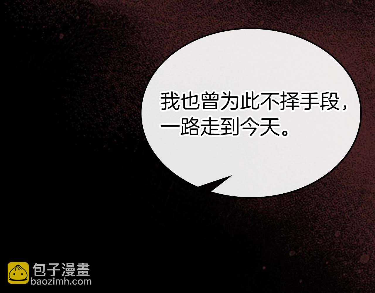 與神一同升級 - 第116話 赫拉神殿(4/4) - 2