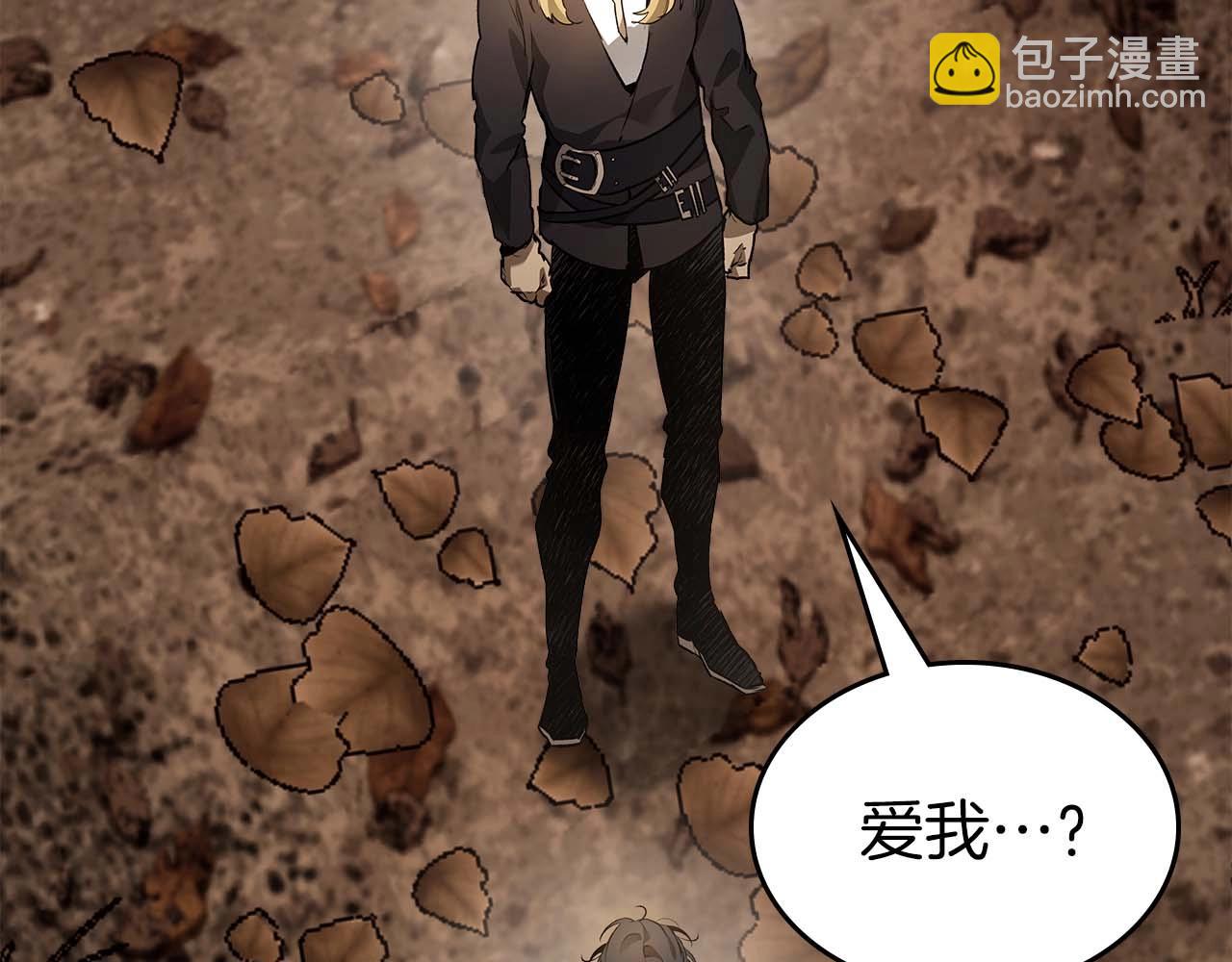 與神一同升級 - 第116話 赫拉神殿(4/4) - 5