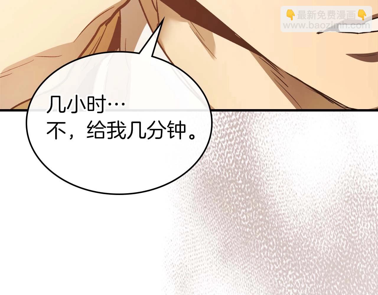 與神一同升級 - 第116話 赫拉神殿(4/4) - 2