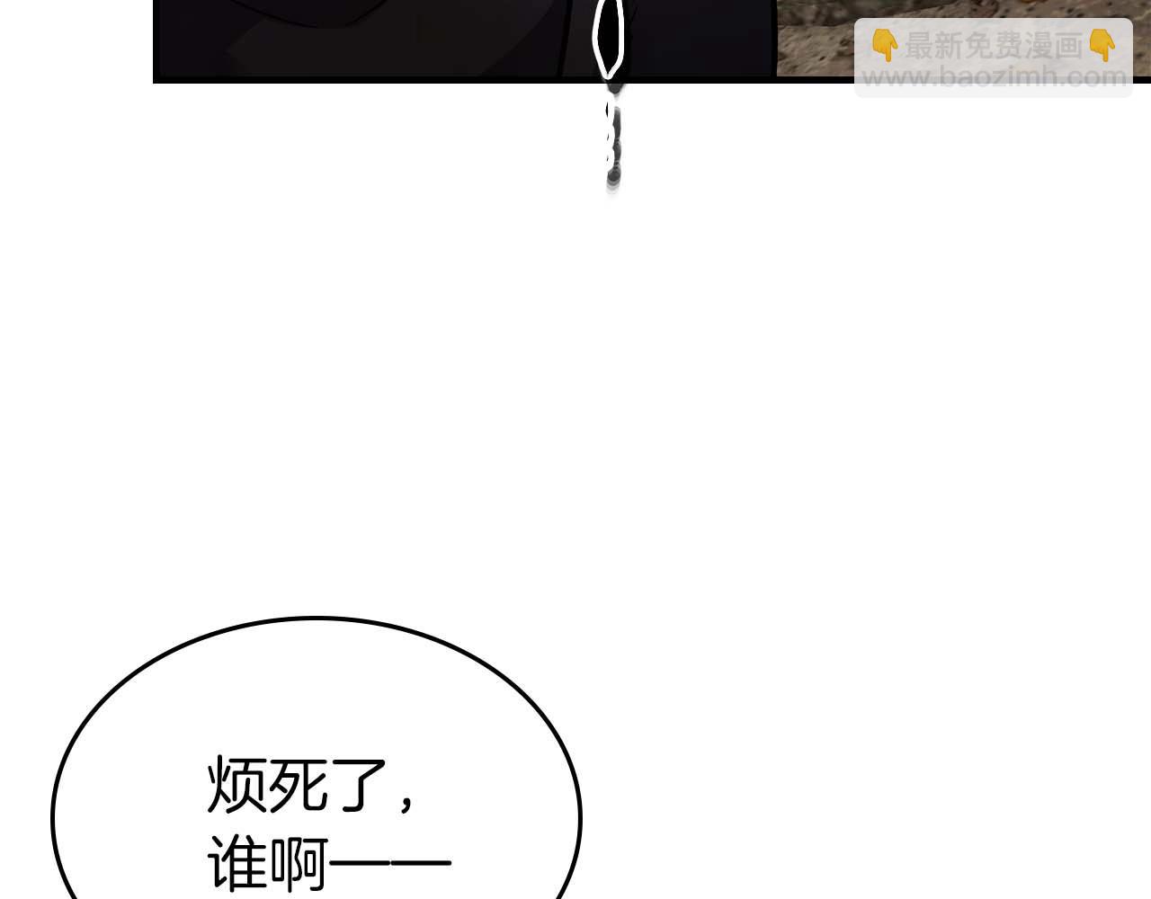 與神一同升級 - 第116話 赫拉神殿(4/4) - 6