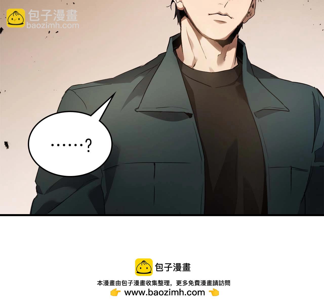 與神一同升級 - 第116話 赫拉神殿(4/4) - 1