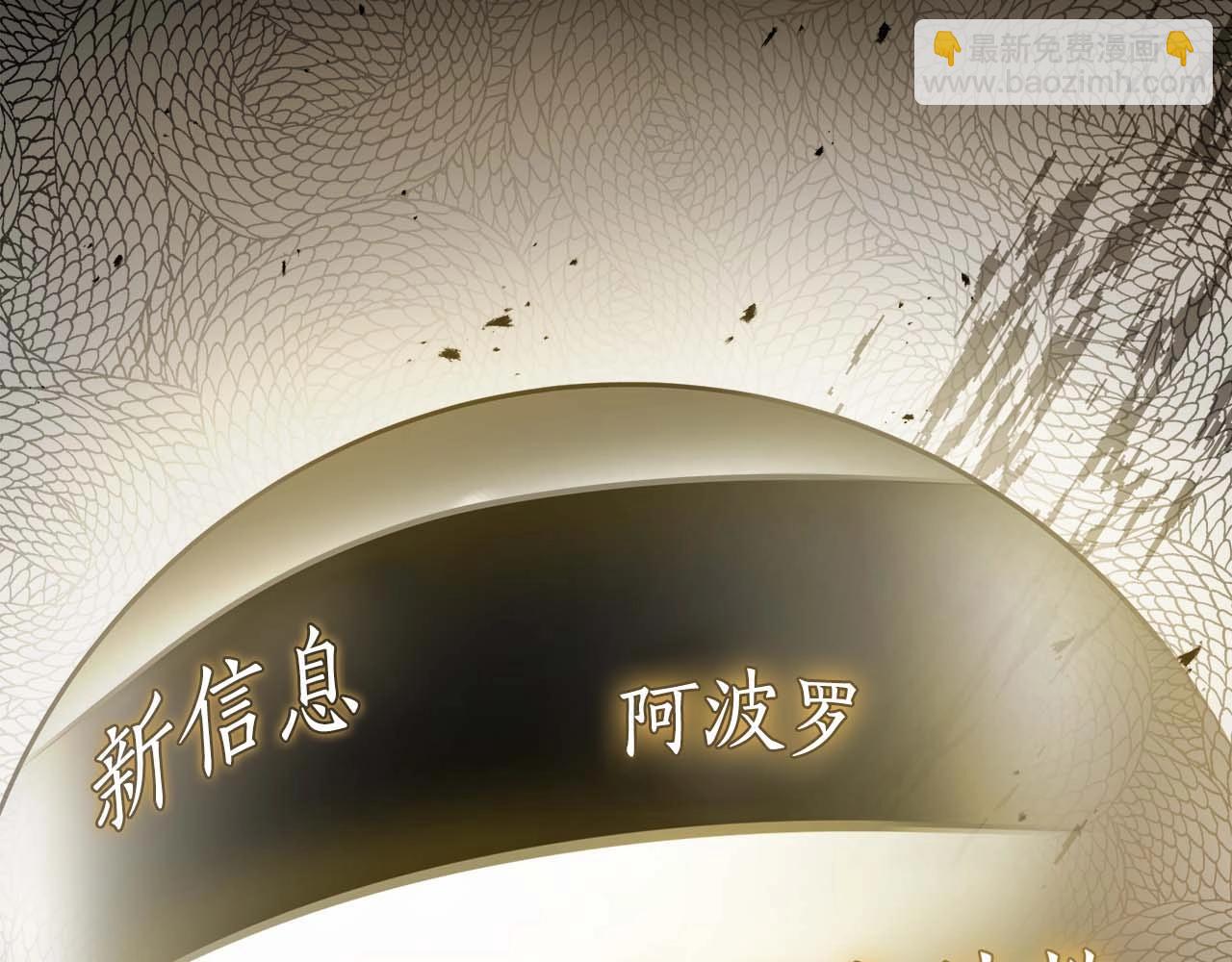 與神一同升級 - 第116話 赫拉神殿(4/4) - 7