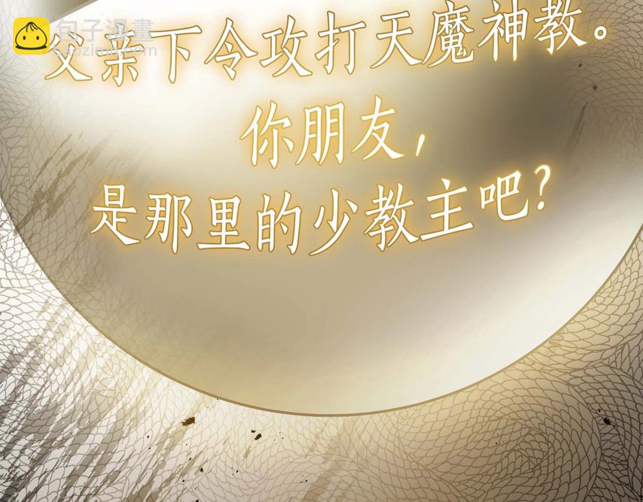 與神一同升級 - 第116話 赫拉神殿(4/4) - 1