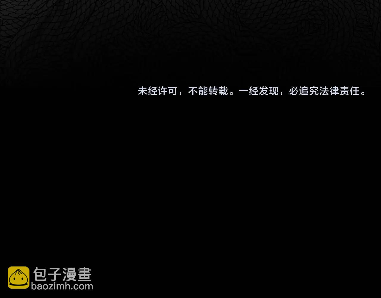 與神一同升級 - 第116話 赫拉神殿(4/4) - 3