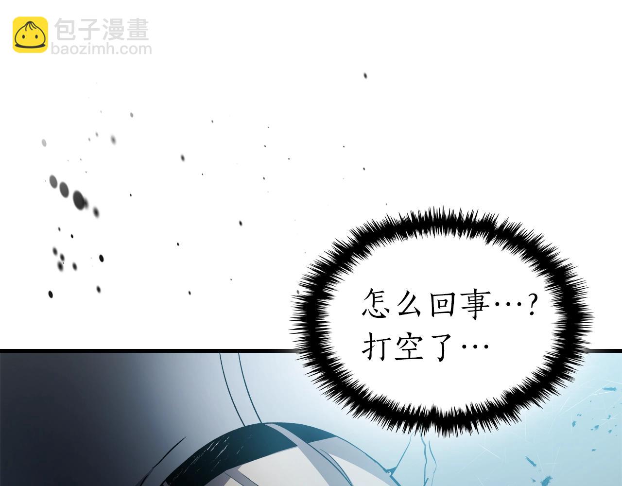 與神一同升級 - 第116話 赫拉神殿(1/4) - 6