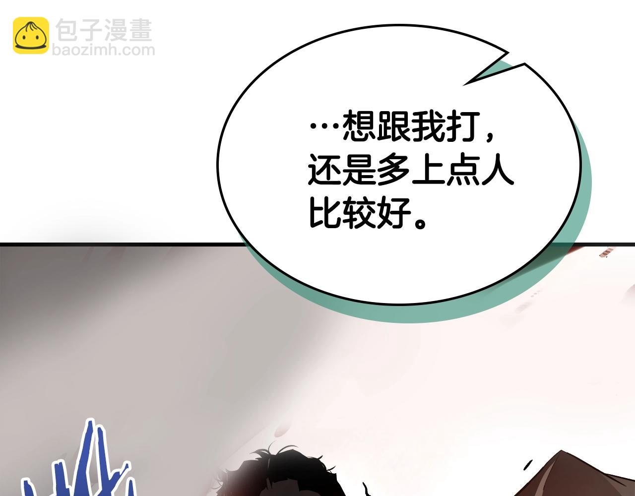 與神一同升級 - 第116話 赫拉神殿(1/4) - 7