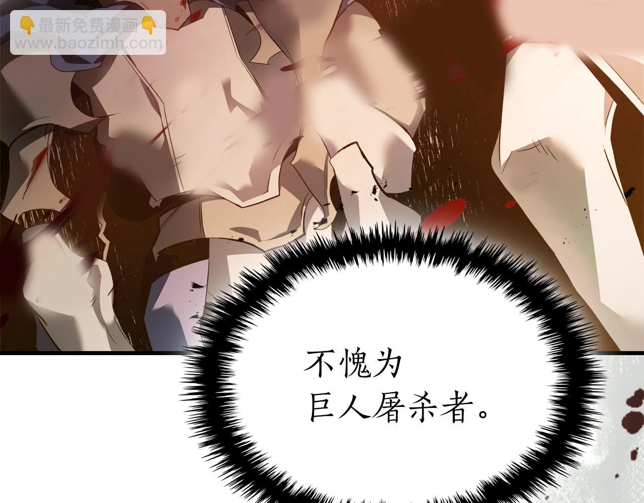 與神一同升級 - 第116話 赫拉神殿(1/4) - 1