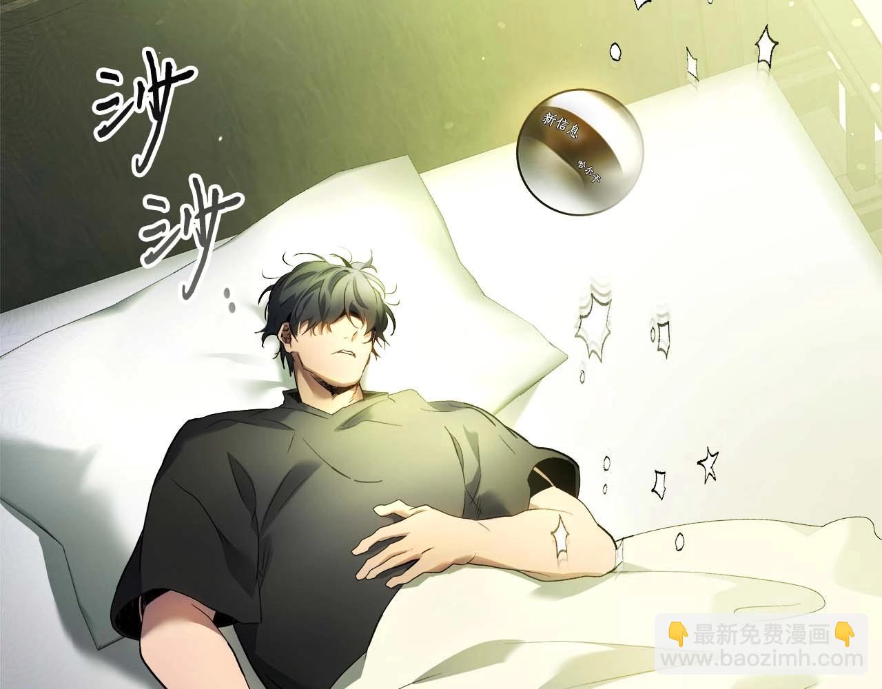 與神一同升級 - 第116話 赫拉神殿(2/4) - 1