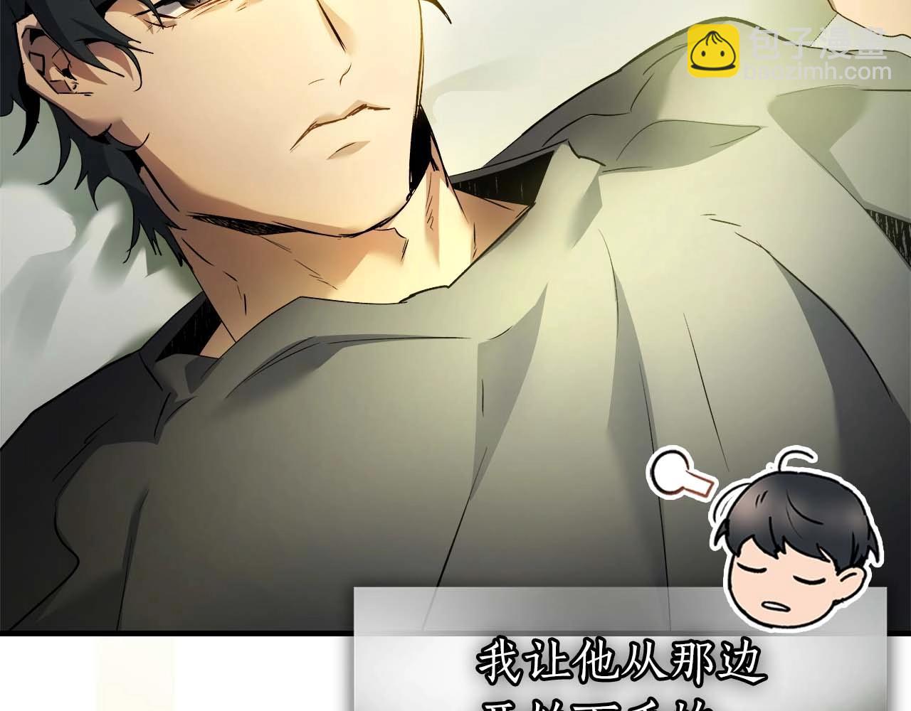 與神一同升級 - 第116話 赫拉神殿(2/4) - 5