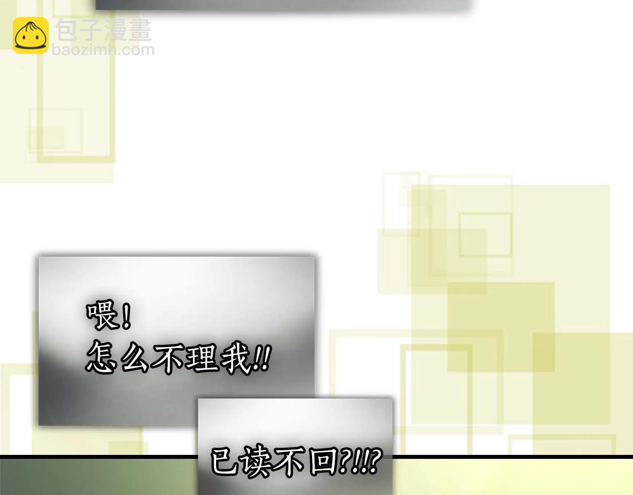 與神一同升級 - 第116話 赫拉神殿(2/4) - 7