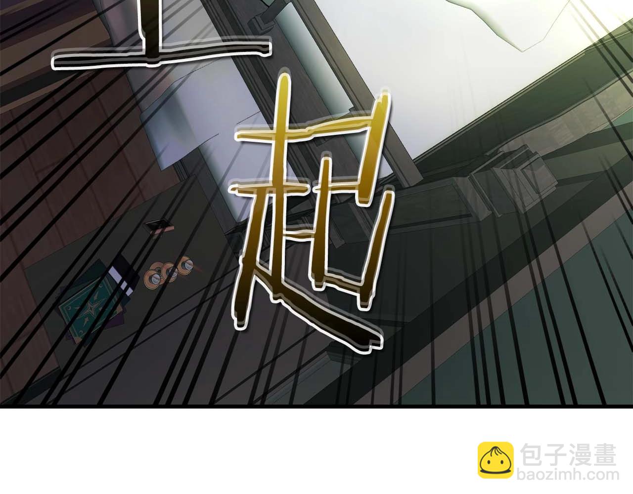 與神一同升級 - 第116話 赫拉神殿(2/4) - 8