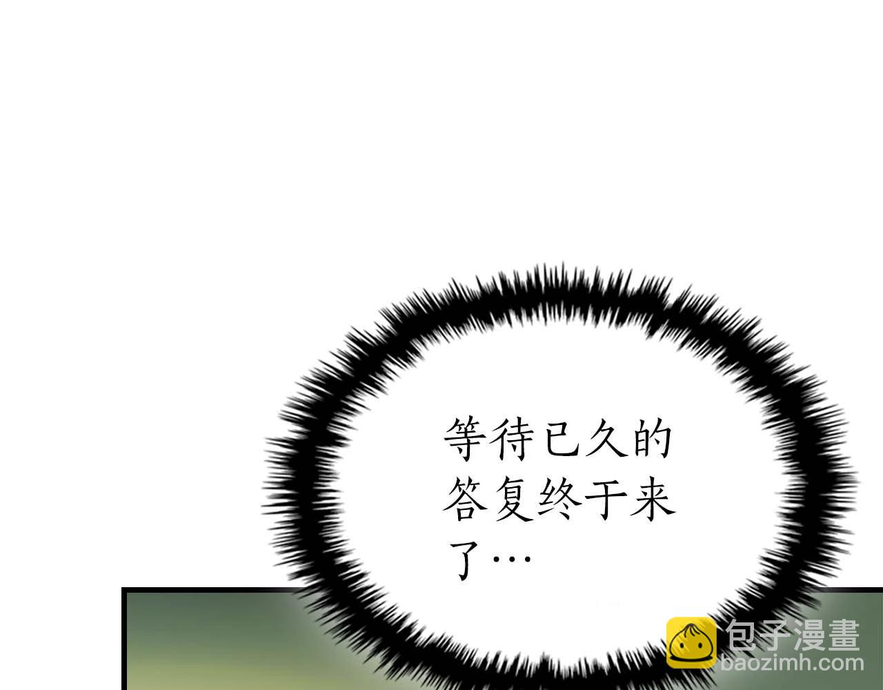 與神一同升級 - 第116話 赫拉神殿(2/4) - 1