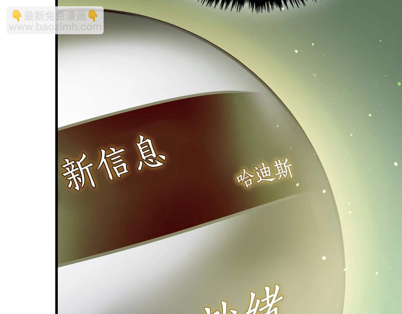 與神一同升級 - 第116話 赫拉神殿(2/4) - 2