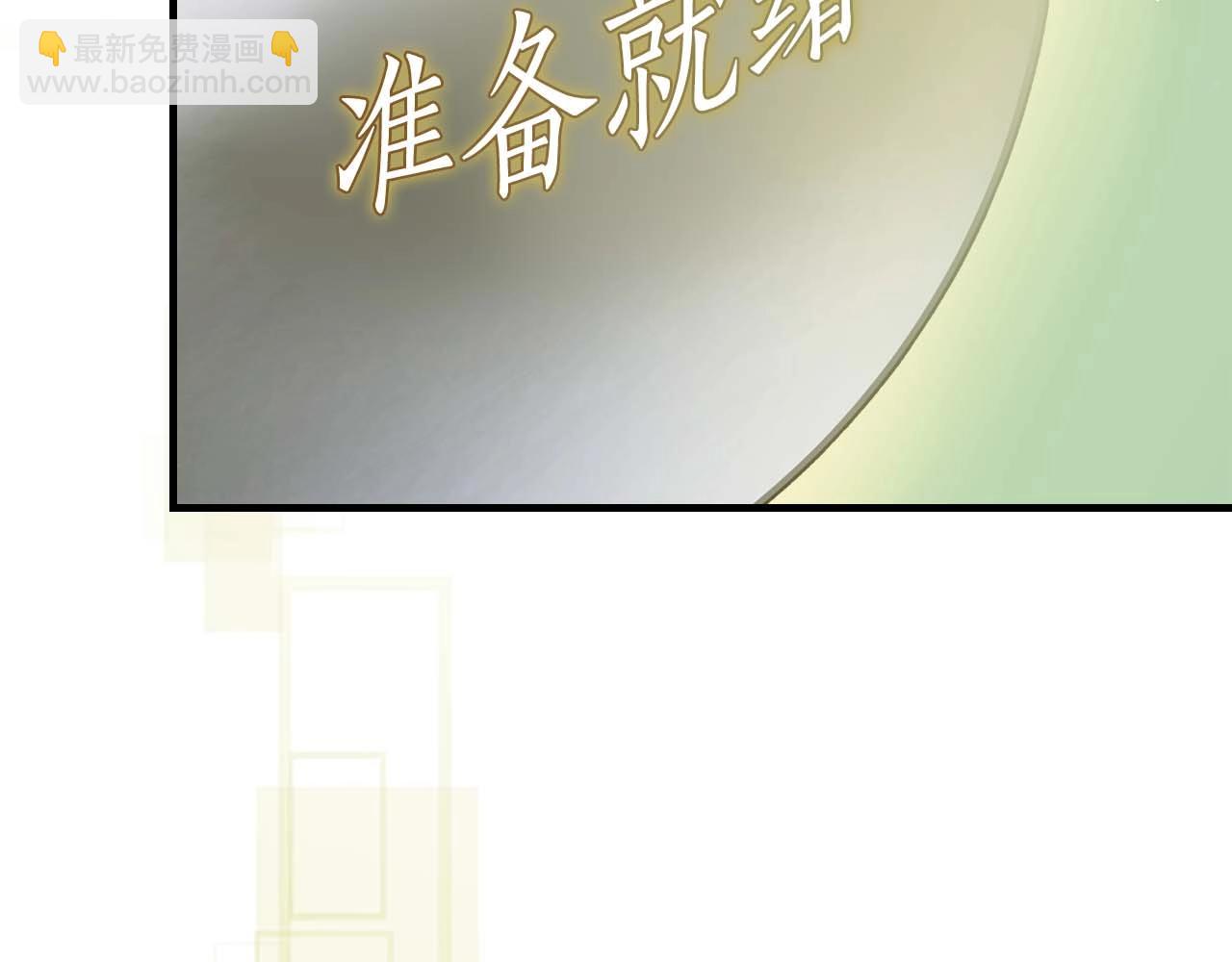 與神一同升級 - 第116話 赫拉神殿(2/4) - 3