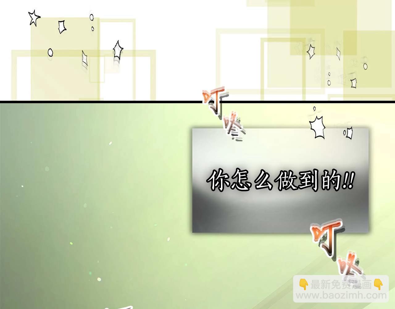 與神一同升級 - 第116話 赫拉神殿(2/4) - 5