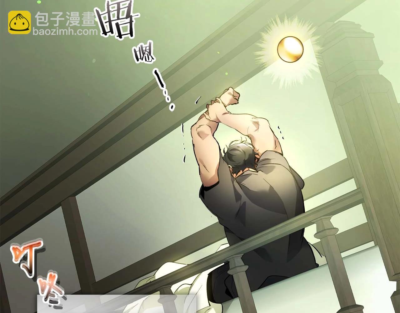 與神一同升級 - 第116話 赫拉神殿(2/4) - 6