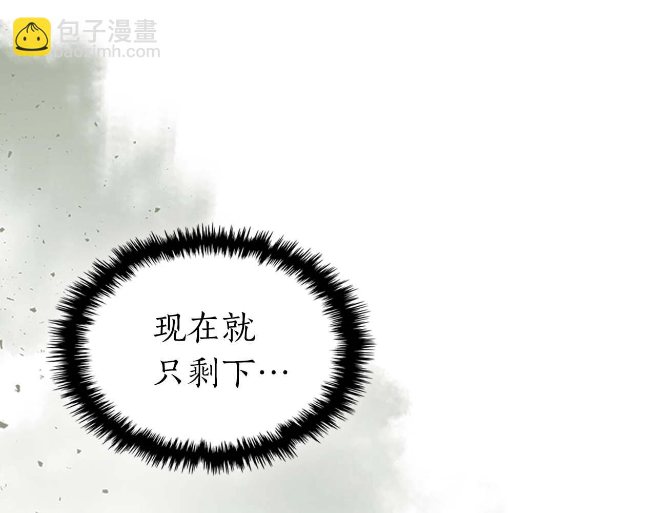 與神一同升級 - 第116話 赫拉神殿(2/4) - 1