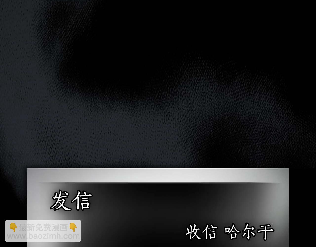 與神一同升級 - 第116話 赫拉神殿(2/4) - 6