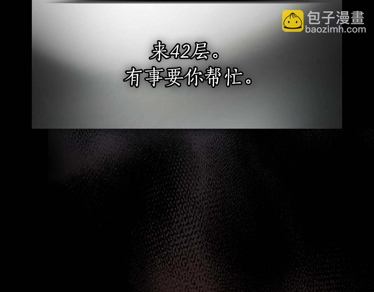 與神一同升級 - 第116話 赫拉神殿(2/4) - 7