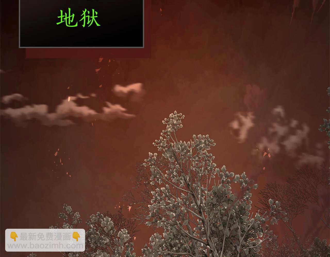 與神一同升級 - 第116話 赫拉神殿(2/4) - 3