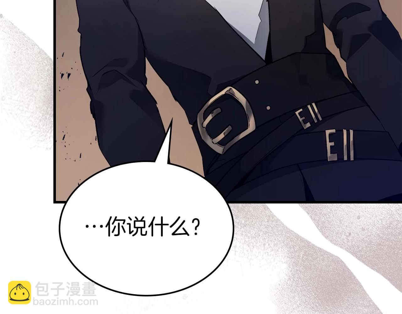 與神一同升級 - 第116話 赫拉神殿(2/4) - 7