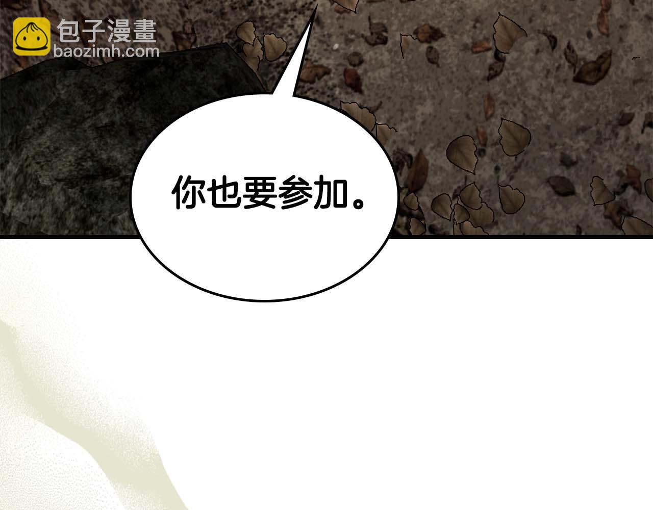 與神一同升級 - 第116話 赫拉神殿(2/4) - 3