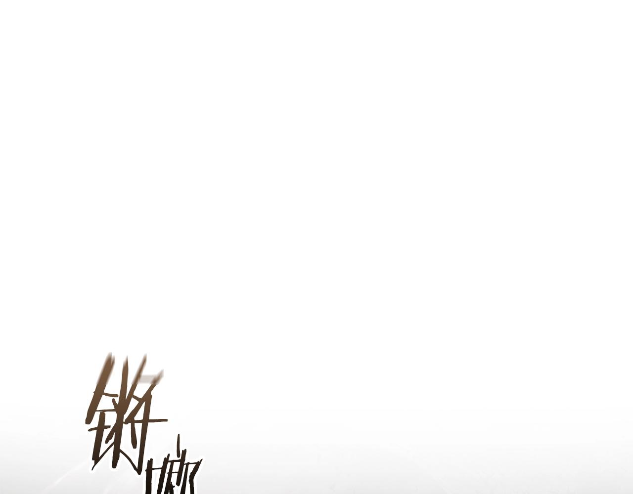 與神一同升級 - 第118話 潘多拉(1/4) - 1