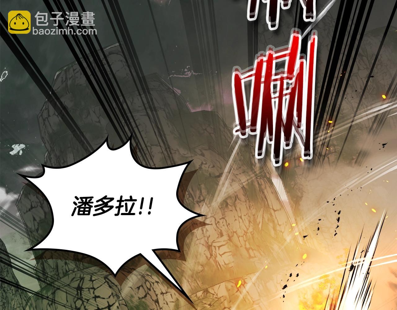 與神一同升級 - 第118話 潘多拉(3/4) - 8