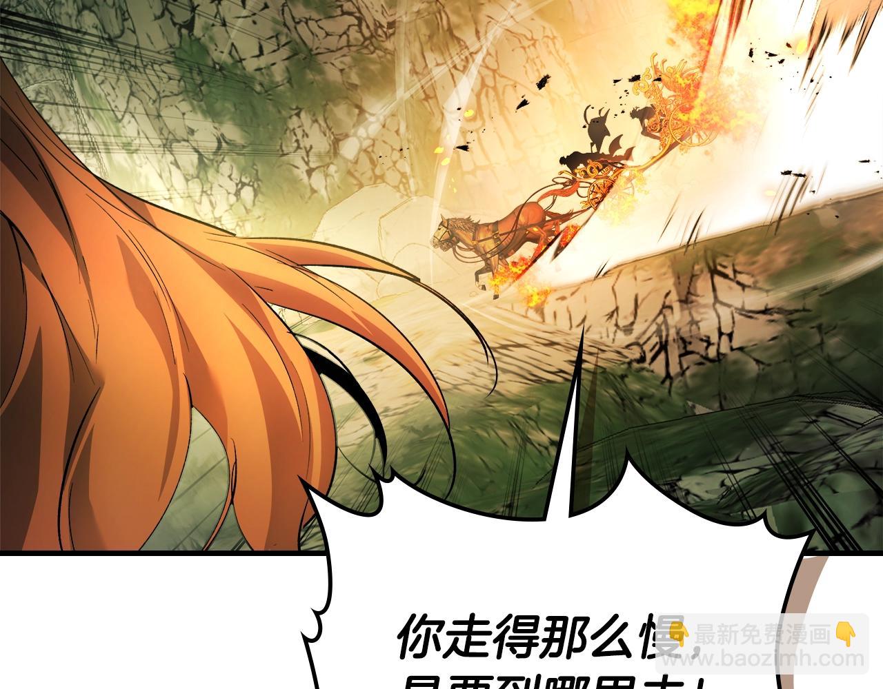 與神一同升級 - 第118話 潘多拉(3/4) - 1