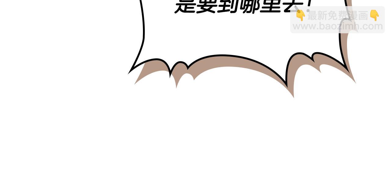 與神一同升級 - 第118話 潘多拉(3/4) - 2