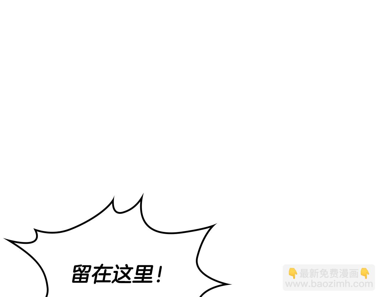 與神一同升級 - 第118話 潘多拉(3/4) - 3