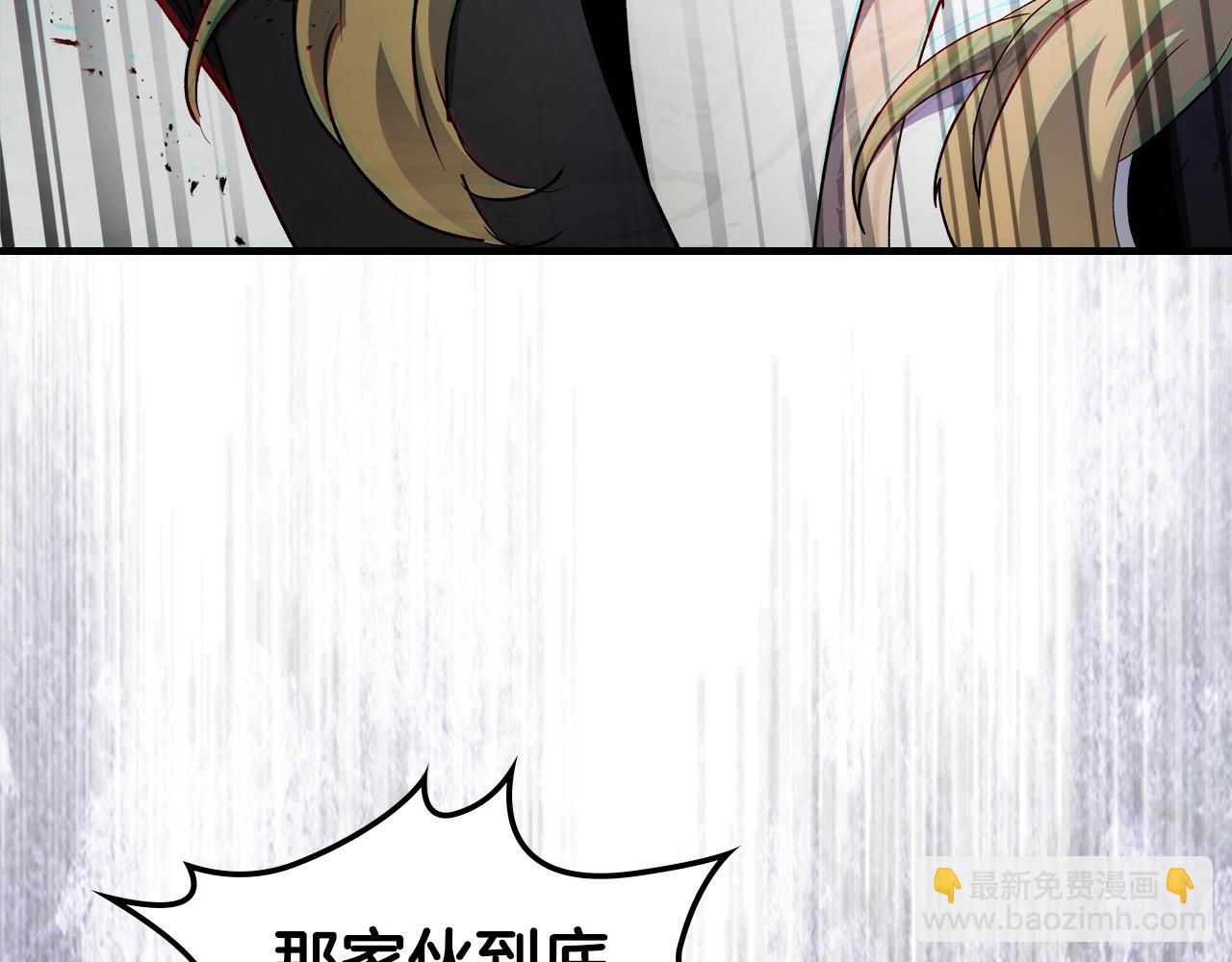 與神一同升級 - 第118話 潘多拉(3/4) - 2