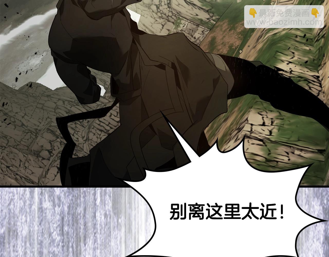 與神一同升級 - 第118話 潘多拉(3/4) - 5