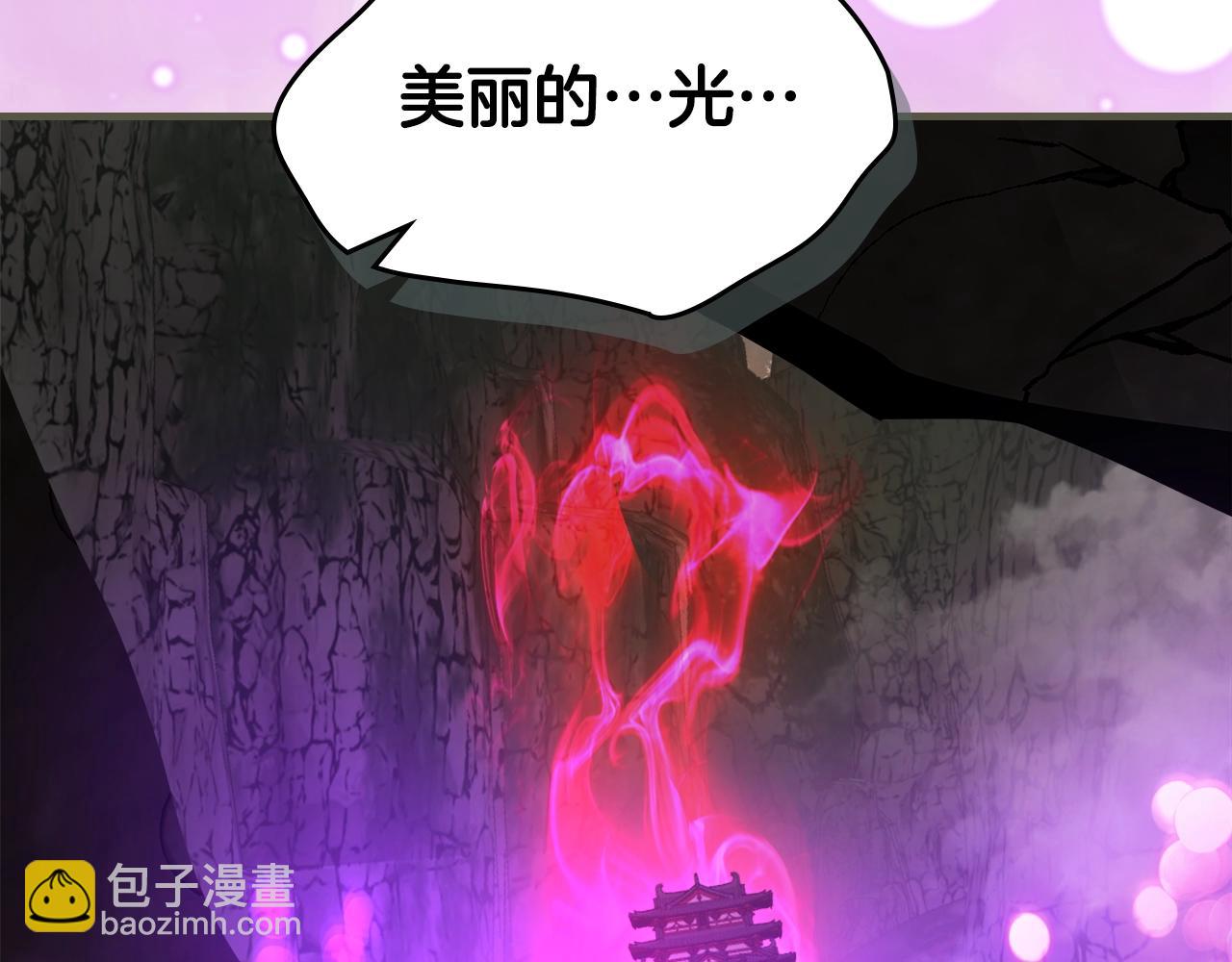 與神一同升級 - 第118話 潘多拉(1/4) - 5