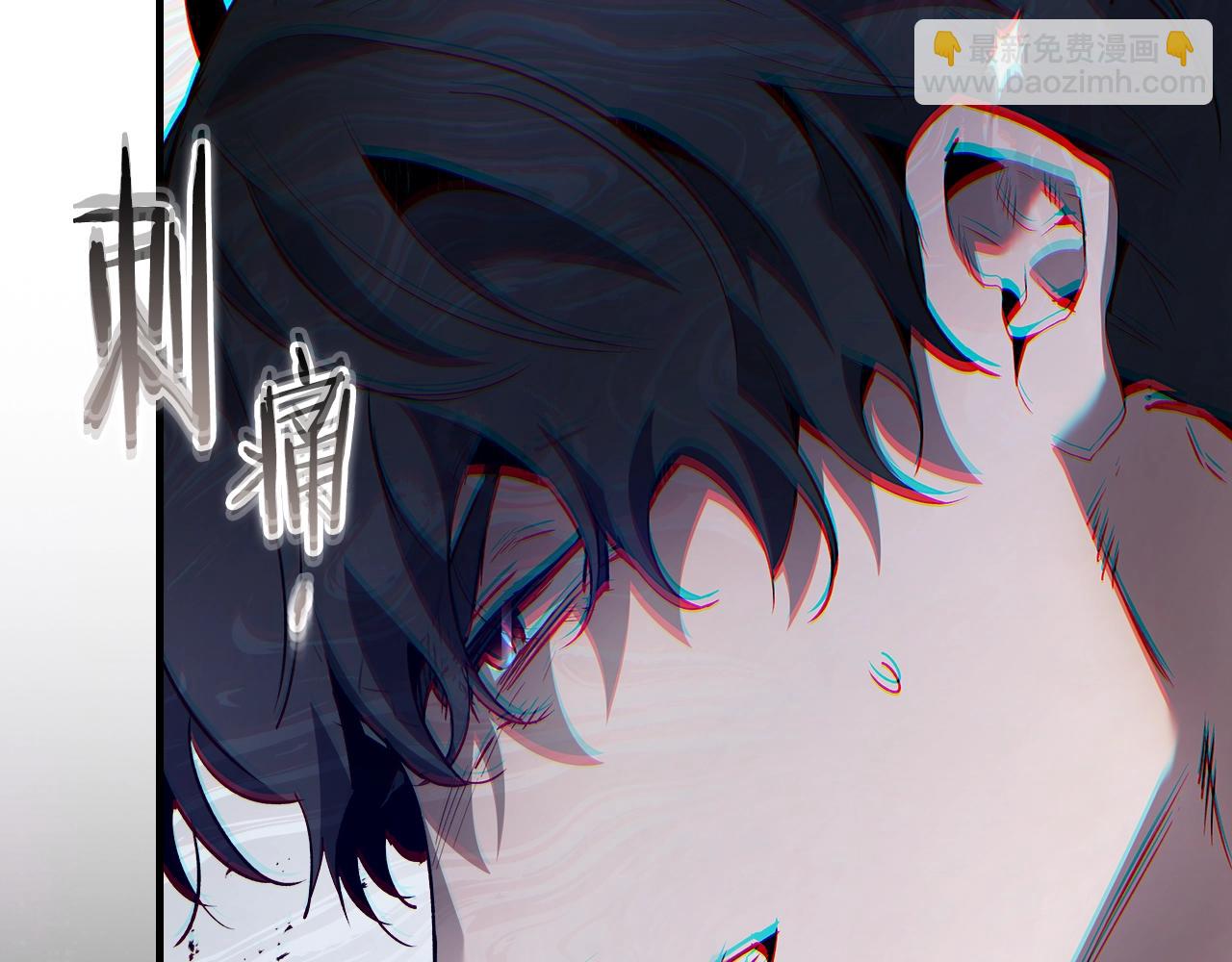 與神一同升級 - 第118話 潘多拉(3/4) - 1