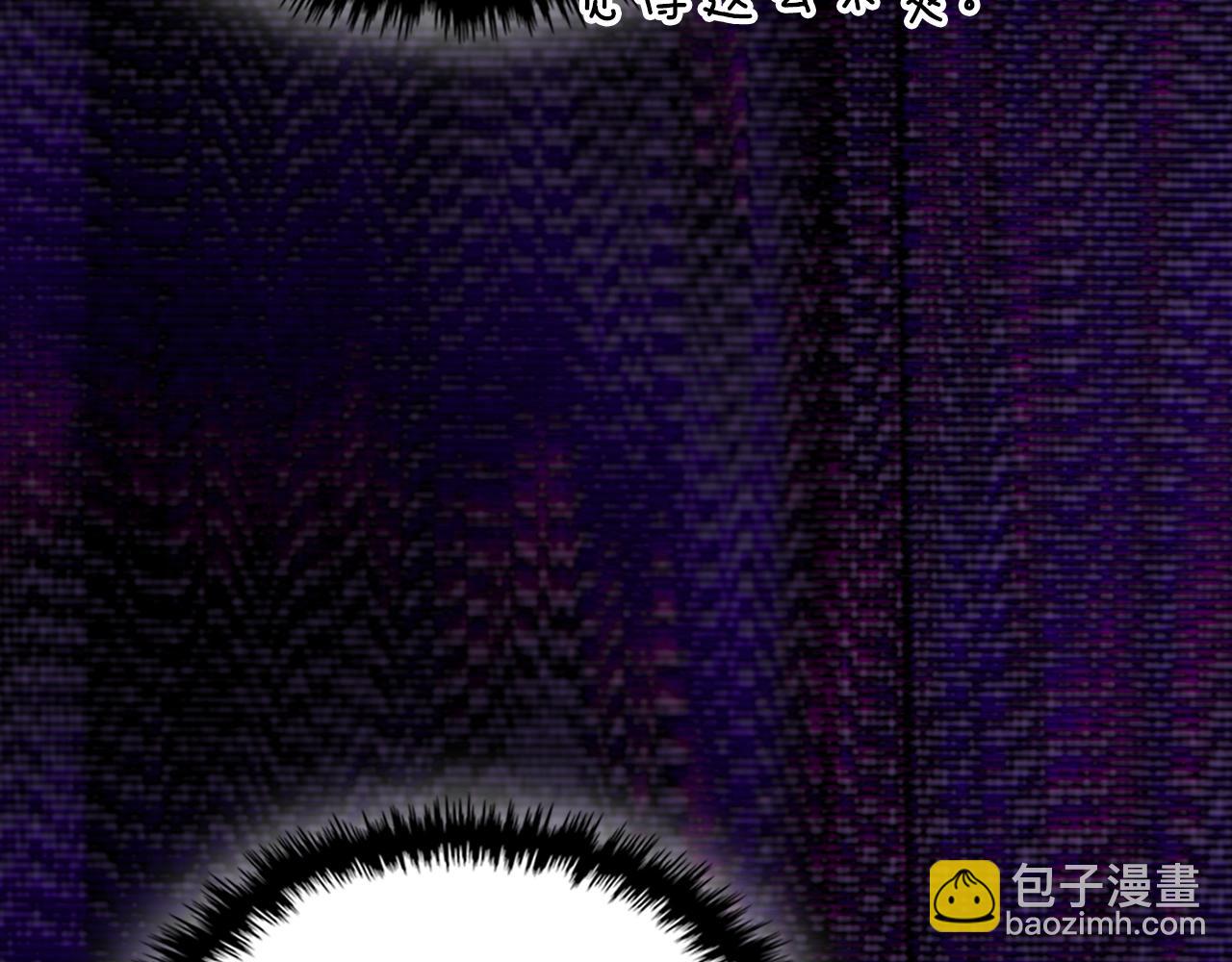 與神一同升級 - 第118話 潘多拉(3/4) - 3