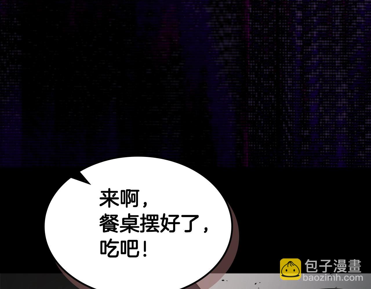 與神一同升級 - 第118話 潘多拉(3/4) - 5