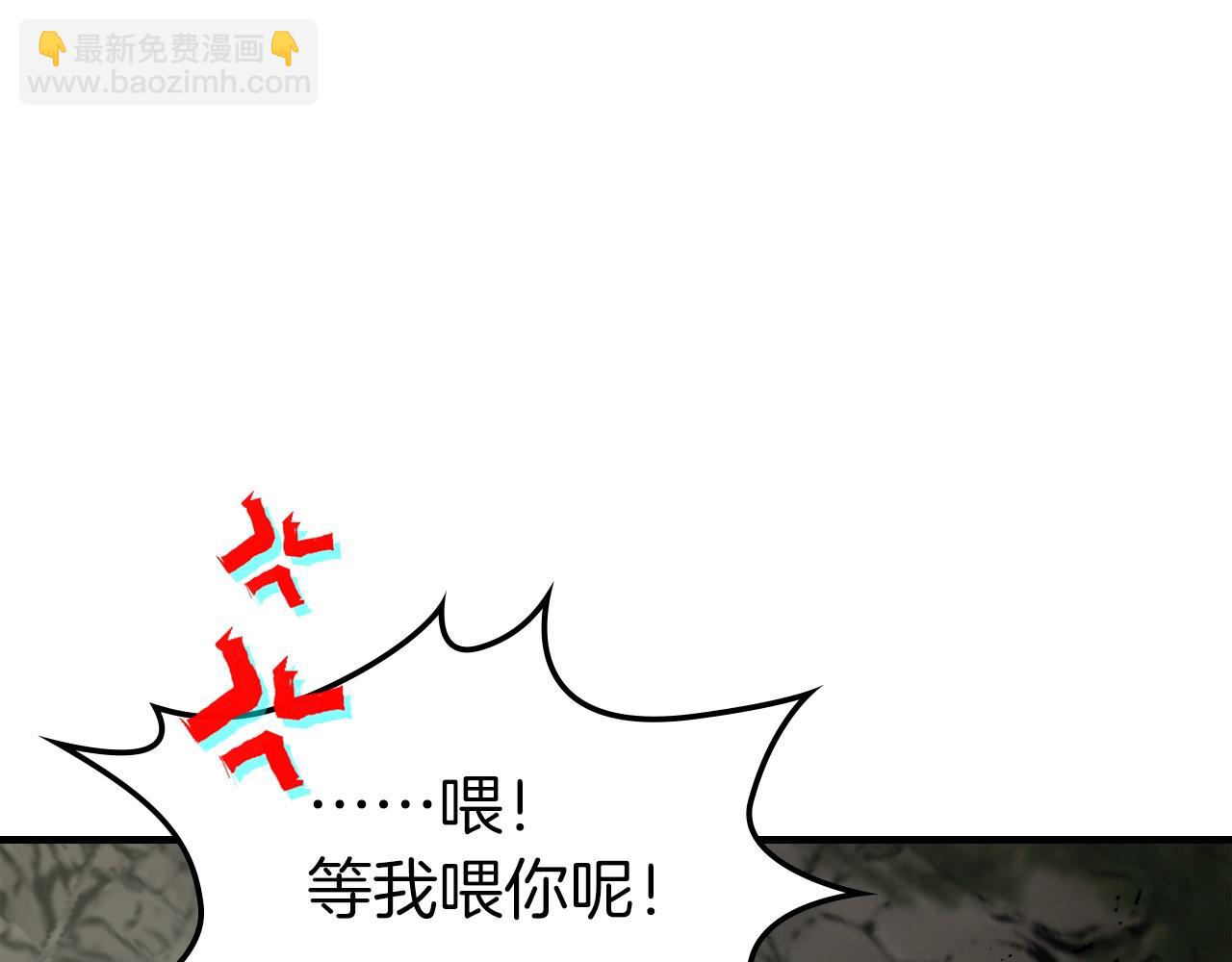 與神一同升級 - 第118話 潘多拉(3/4) - 3