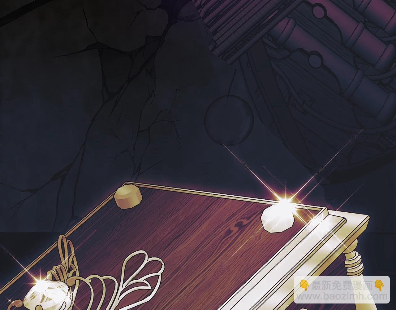 與神一同升級 - 第118話 潘多拉(1/4) - 7