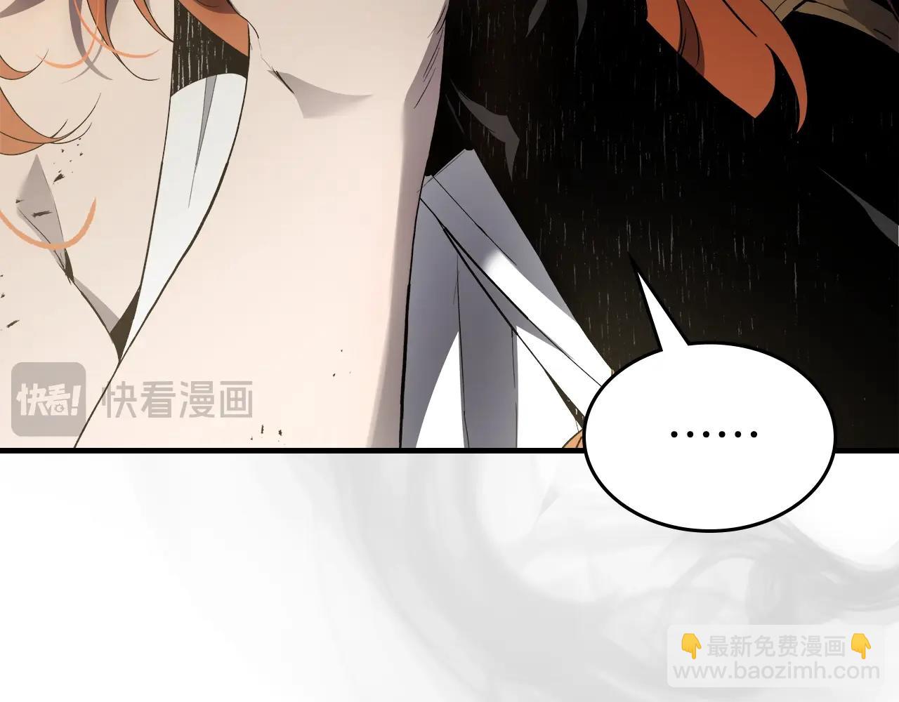 與神一同升級 - 第118話 潘多拉(4/4) - 1