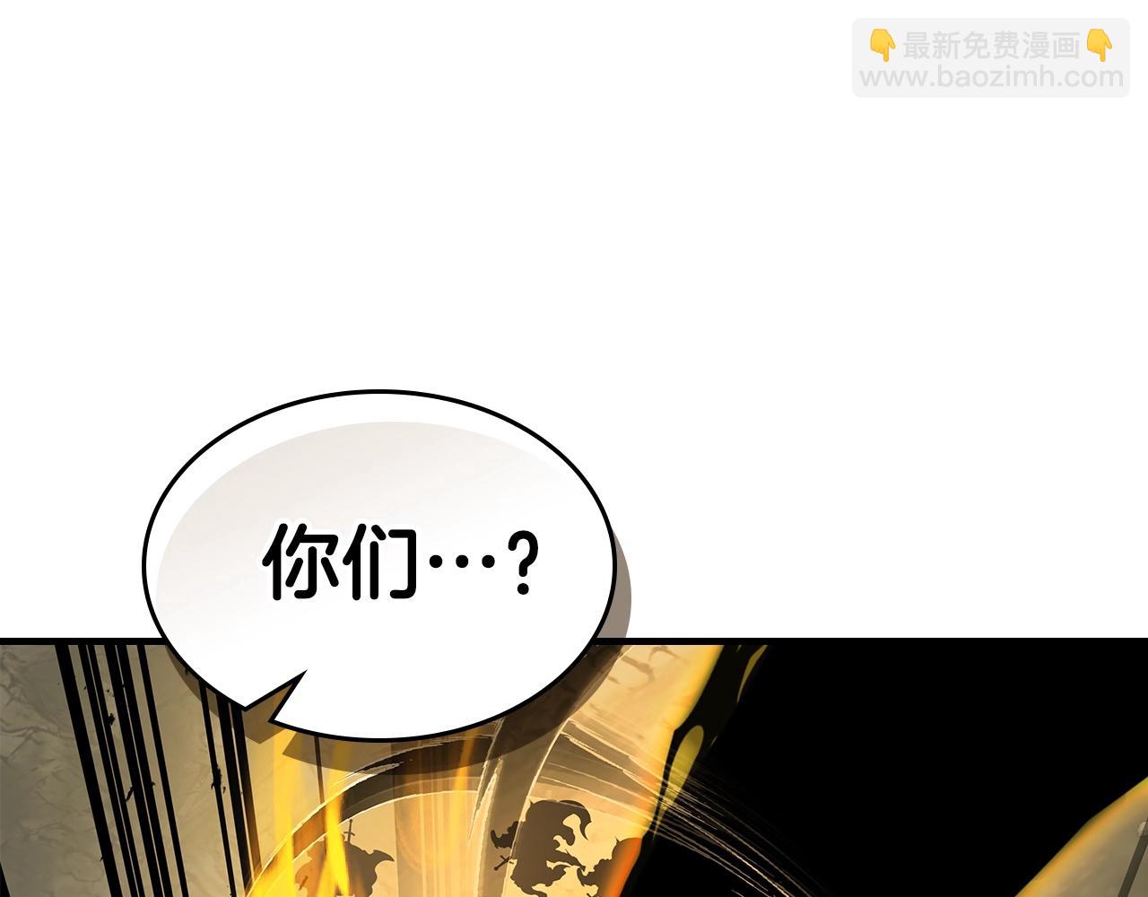 與神一同升級 - 第118話 潘多拉(4/4) - 3