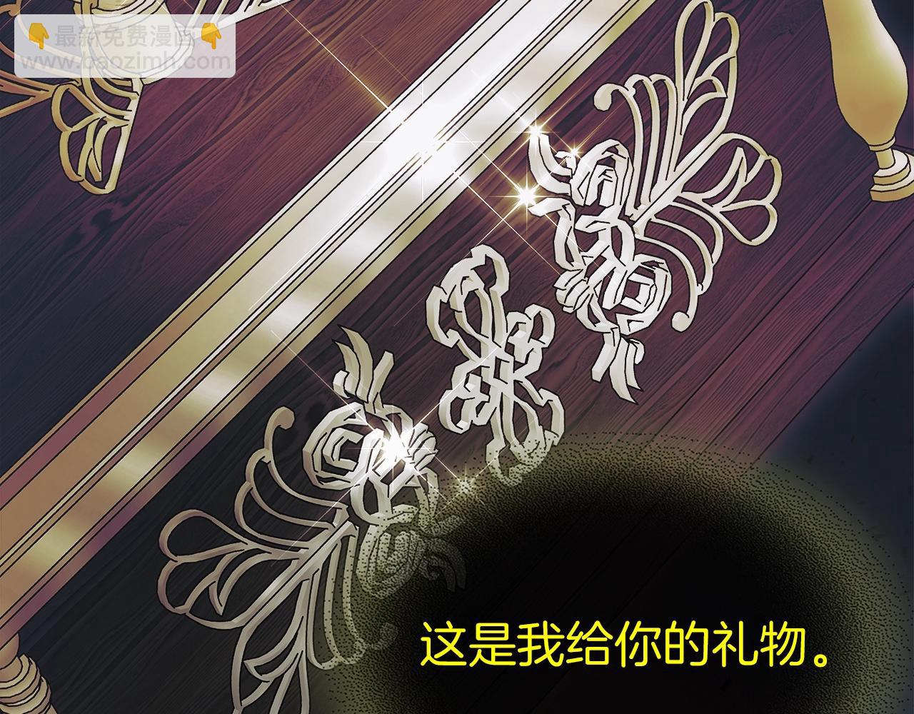 與神一同升級 - 第118話 潘多拉(1/4) - 8